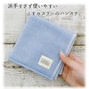 Imabari Factory Imabari Towel Handkerchief, 7days Handkerchief, Approx. 9.8 x