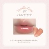 Milfee Antoinette Melting Rouge (01 Vanilla Latte) Lipstick, Highly Moisturizing,