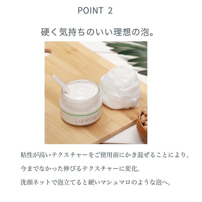 Renetta VG Clay Wash 3.2 oz (90 g) Vegan Mud