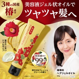 Tsubaki Senka Hair Gel Oil, 1.8 oz (50 g), Hair Treatment, Non-Rinsing Type