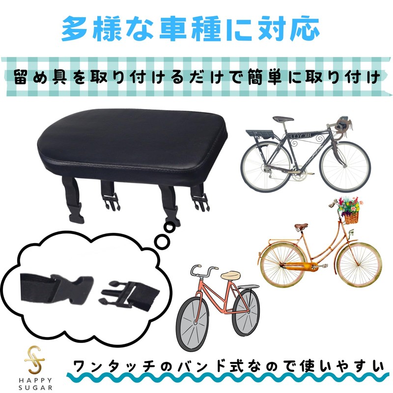 HAPPY SUGAR Bicycle Bed Cushion Back Seat Soft Cushion Carrier