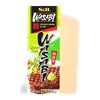 S.B Wasabi 3.17 Oz(2 Pack)