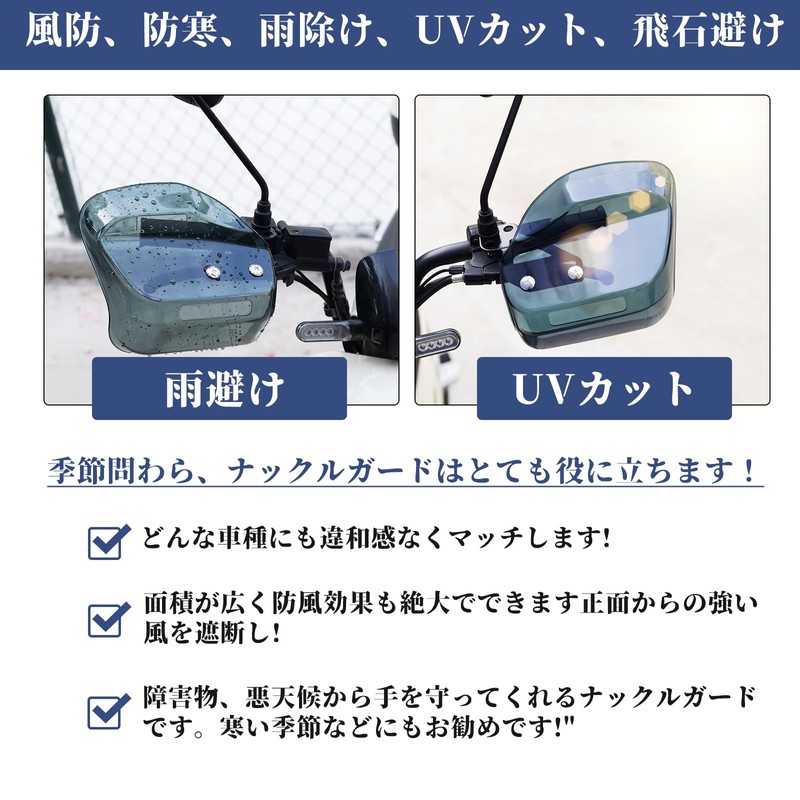 Chaseyuan Knuckle Guard for Motorcycles, Universal Knuckle Visor, Hand Guard,