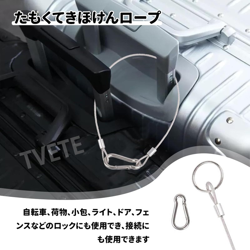 Cable Lock Wire Ropes [6 pieces] Stainless Steel Rope, Vinyl