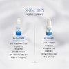Skincidin Alti Serum 50ml RT Hormone Trouble Retinol Alti Serum