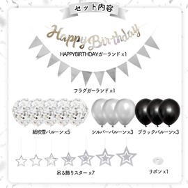 Happy Birthday Garland, Simple, Easy to Decorate, Birthday, Party, Celebration, Surprise, Boys, Girls, Silver