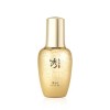 Sooryehan [Sooryehan (Cosmetics)] [Sooryehan] Ginseng Signature Ampoule 50ml, free /
