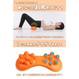 zacclucc Butt Relief Hip Pad for Lower Back Massage, Pressure Point Push, Stretch Ball, Goods, Back Pelvis Pillow