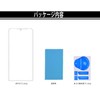 Whatif BASIO active2 SHG12 Glass Film, BASIO active SHG09 LCD