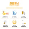 2+1 Box Biomme Hangyeol Grain Enzyme Carbohydrate Healthy Diet Lactobacillus