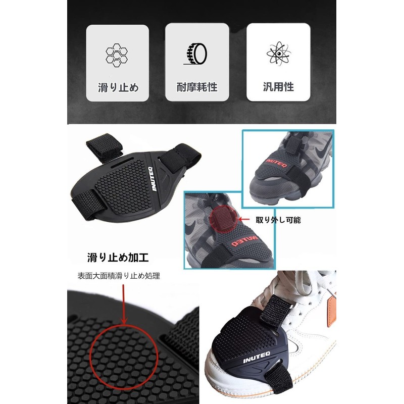 YFFSFDC 2pcs Shift Guard Motorcycle Protector Pad Protective Cover Anti-Slip