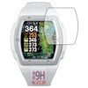 PDA Kobo Shot Navi Crest 2 Compatible 9H High Hardness