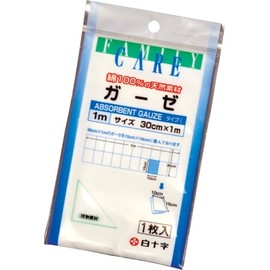 White Cross FC Gauze 3.3 ft (1 m)