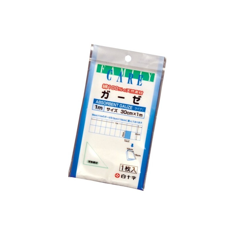White Cross FC Gauze 3.3 ft (1 m)