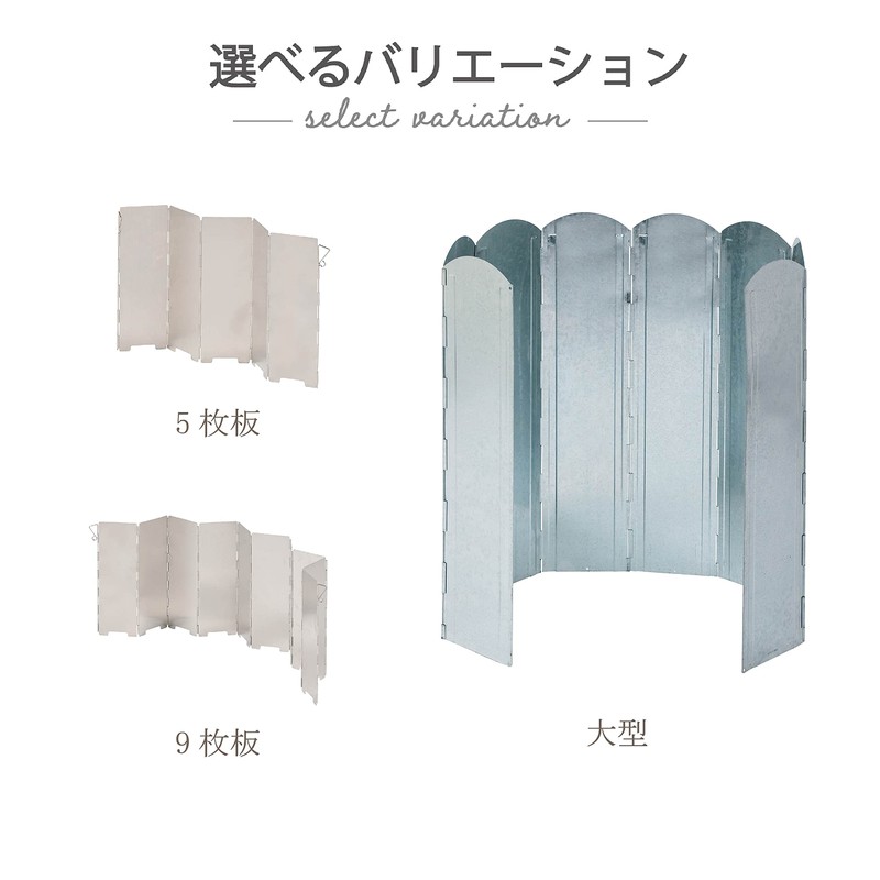 Takeda Corporation WS21-5P [Windproof/Windproof Board/Camping/Folding] Silver 15.7 x 9.4 x