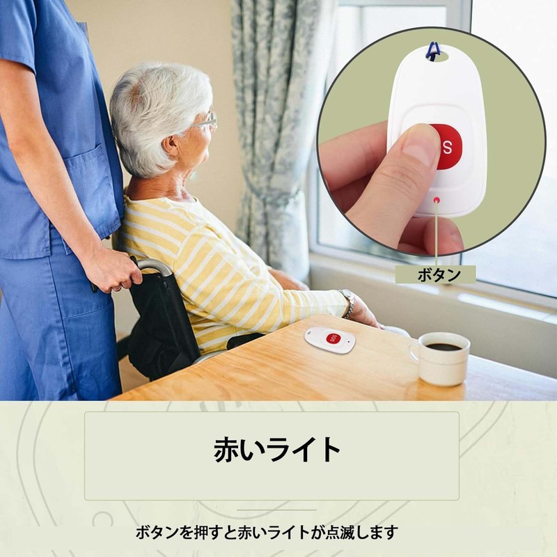 Retekess TH101 Call Bell Nurse Call Home Emergency Button Waterproof