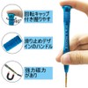 Torx Screwdriver T6 Special Precision Hex Star Screwdriver t6 MacBook