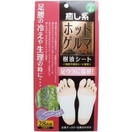 Hot Germanic Sap Sheet, Pack of 28