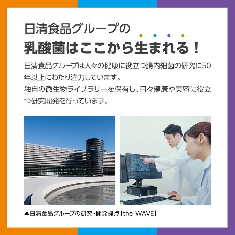 【腸内サイエンス】日清食品 ビフィズス菌 N61 タブレット 60粒入り×3袋 機能性表示食品 乳酸菌 サプリメント