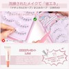 Natural Lower False Eyelashes, Bottom Eyelashes, Thin Transparent Axis, Handmade,