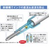 Mitsubishi Pencil Jet Stream BP Refill 0.7, 5P, Black, SXR75P.24,