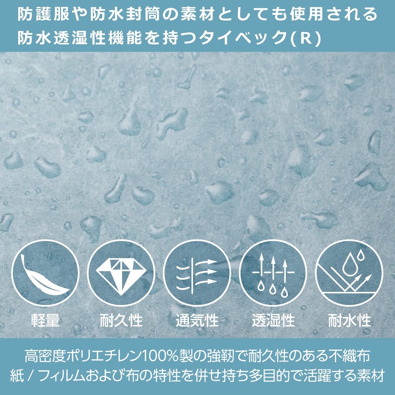 Hakuba HAKUBA PC Sleeve Plus Shell Envelope Laptop Sleeve 11