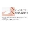 Green Tea Massage Cream 15.9 oz (450 g)