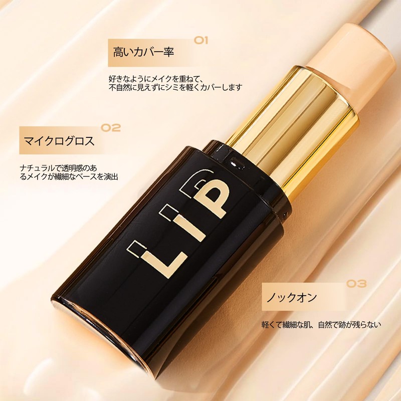 aopoka ファンデーションスティック 化粧下地・ファンデーション・コンシーラー ナチュラルカバー 毛穴カバー 10g メイク初心者化粧品 ウォータープルーフ 6色 #2ライト