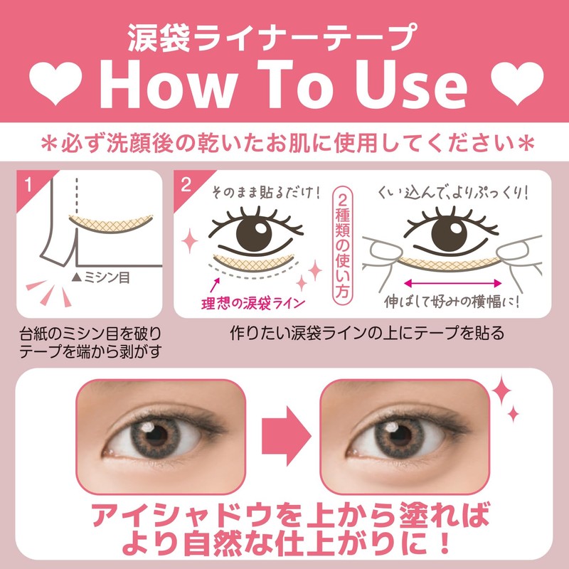 Peel and Stick Tear Bag Liner Tape Pink Brown