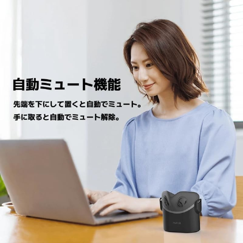 Shiftall Soundproof Microphone mutalk 2 Even if you make a