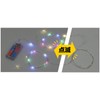 Artec 47417 Flashing Pastel Illumination Light
