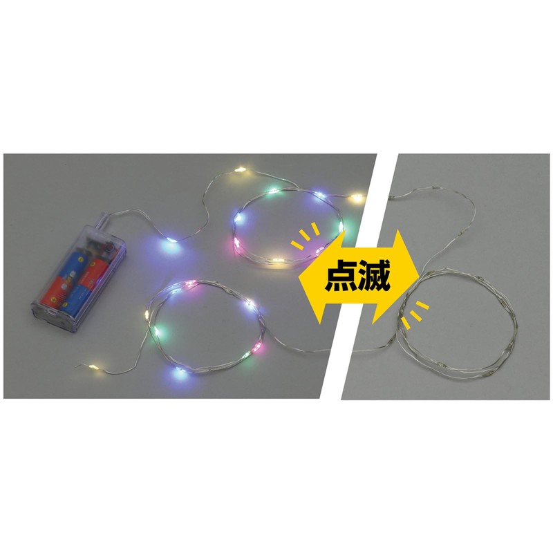 Artec 47417 Flashing Pastel Illumination Light