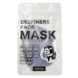 Any ANDM02L Designer's Pack Mask, Women's, Moisturizing Type, Prevents Rashes, Washable Mask, Made in Japan, Antibacterial, Deodorizing, Lavender