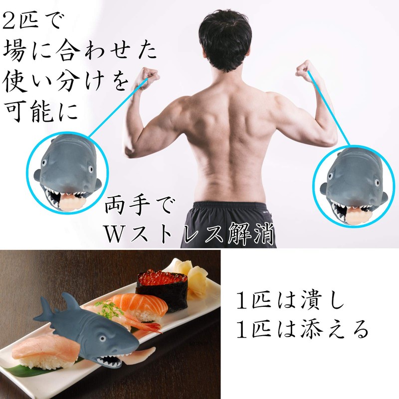 MGPOP Cognitive Shark and Common Shark Squeeze Stress Relief Goods