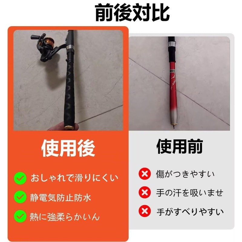 SANLIKE Rubber Grip Fishing Rod Grip, Anti-Slip Rod, Custom Rod,