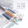 Raymay Fujii KPF9022DP Kept Pencil Case, Clear Pen Pouch, Dusty