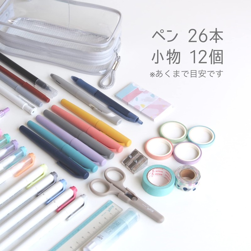 Raymay Fujii KPF9022DP Kept Pencil Case, Clear Pen Pouch, Dusty