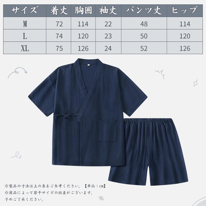 Comfort U Men's Pajamas, Summer, Short Sleeve, Cotton Material, Sleepwear,