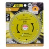 Takagi Earth Man Dry Type Diamond Cutter Rim 4.9 inches