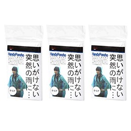 High Mount Handy Poncho, Rainwear, Raincoat, Unisex, Length Approx. 39.4 x Width 49.2 inches (100 x 125 cm), clear