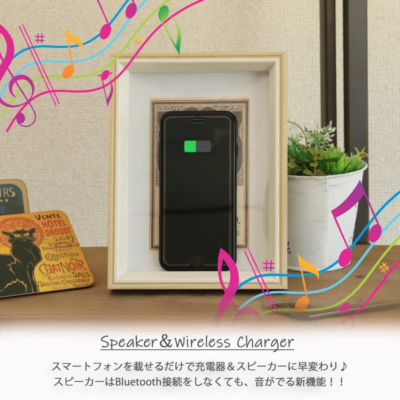 (Relax) RELAX iFrame Eye Frame, Photo Frame, Wireless Charger, Just