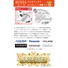 [Esperanza] honda ★ Insight Navigation Radio Antenna Conversion ke-burukapura- to