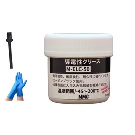 MMG バイク 車の電気接点用 導電性カーボングリス 50g -45℃～200℃コネクタ ギボシ モータサイクルの電圧安定
