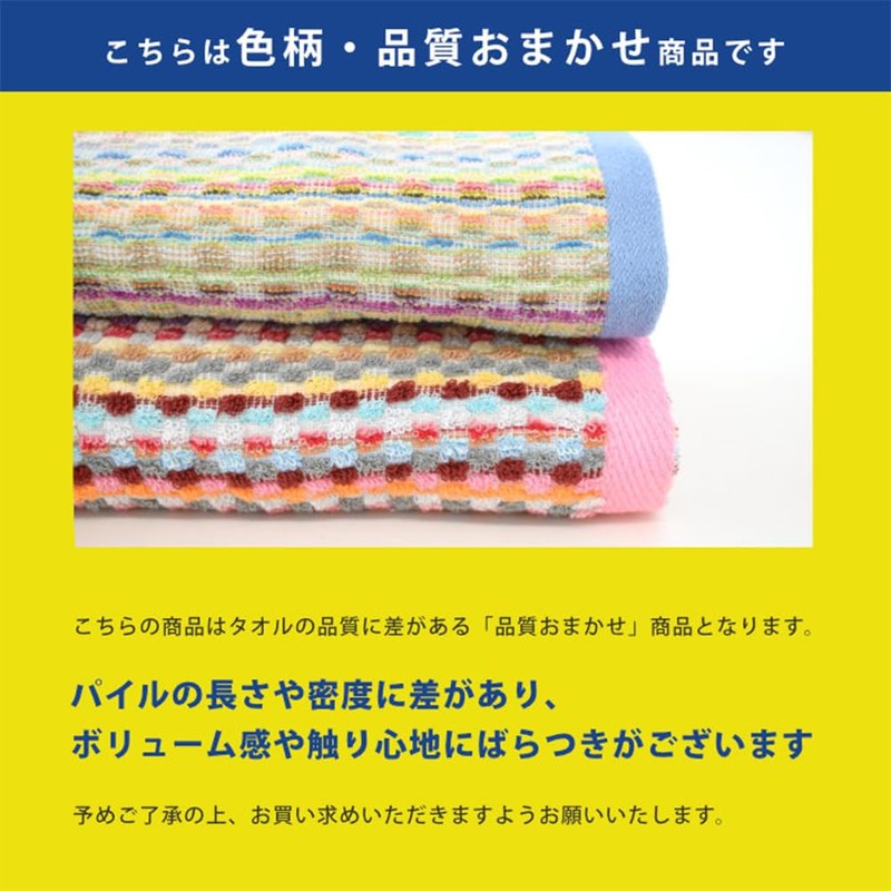 Towel Face Towel, Set of 10, Assorted Color Patterns, Eco