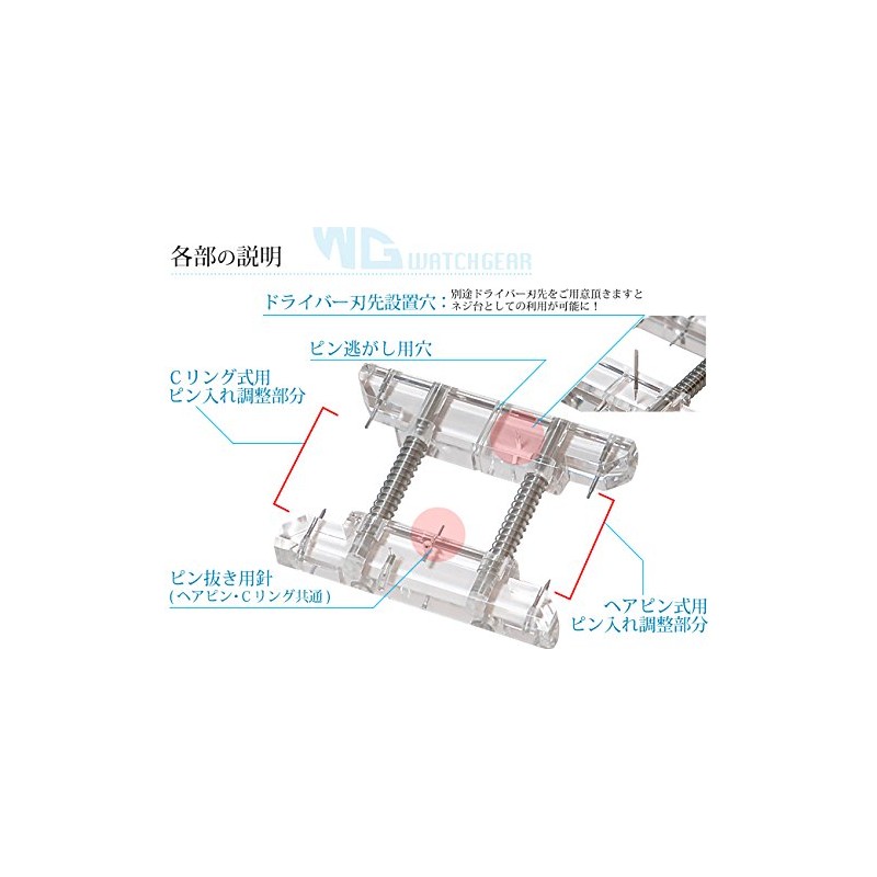 BAMBI WATCHGEAR Band Adjuster BA-KA60A KA70A
