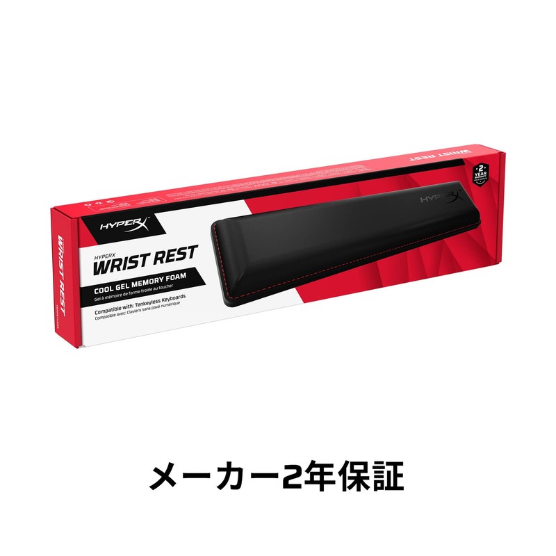 HyperX Wrist Rest Tenkeyless, Fatigue Reduction, Memory Foam, Ergonomic Design,