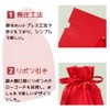 YFFSFDC Wrapping Gift Bags, Non-woven Fabric with 4 Colors, Valentine's