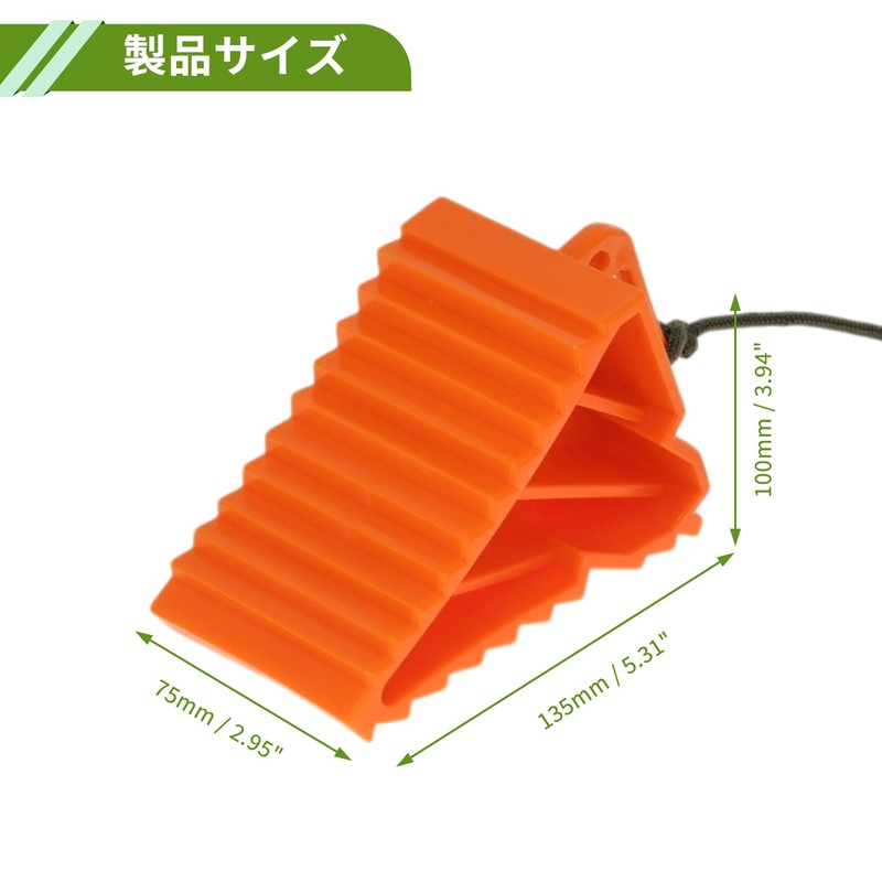 X AUTOHAUX Wheel Chock Block Tire Stopper Non-slip Executive Car