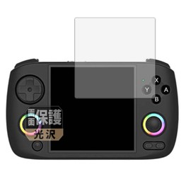 Leipsden ANBERNIC RG CubeXX Compatible CrystalView Protective Film, Glossy, Bubble Proof, Fingerprint, Made in Japan