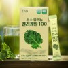 Pure Organic Curly Kale 100 Freeze Dried Curly Kale Powder